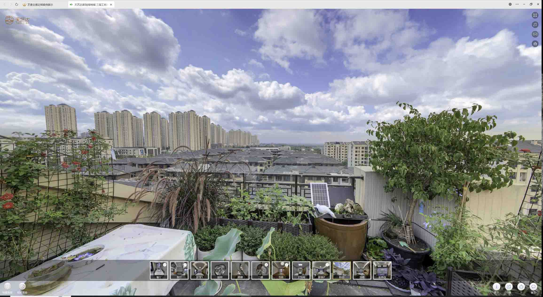 桃源喻德江陶瓷馆